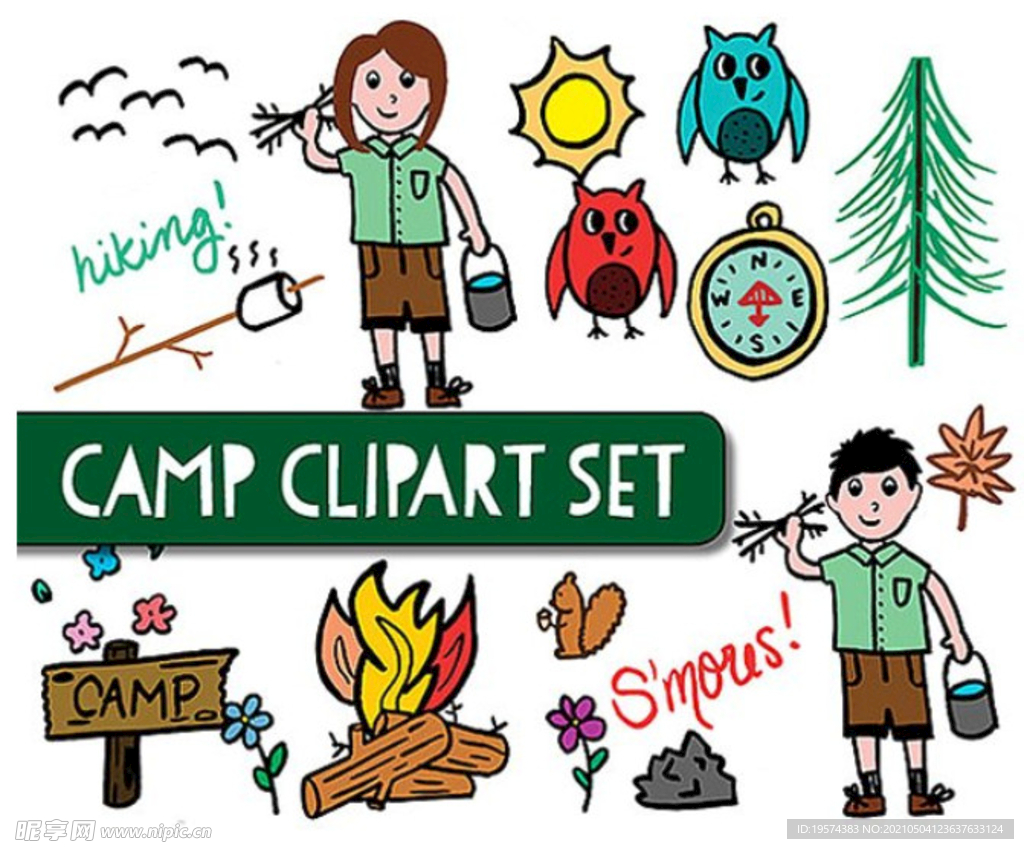 动漫露营剪贴画