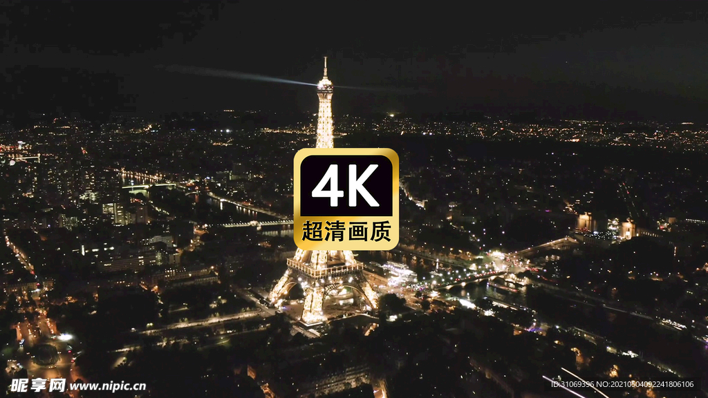  航拍法国埃菲尔铁塔   
