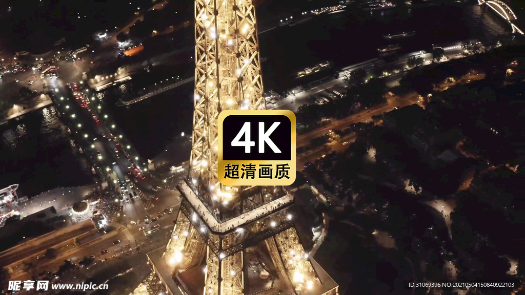 航拍埃菲尔铁塔夜景视频