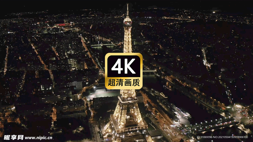 埃菲尔铁塔夜景视频