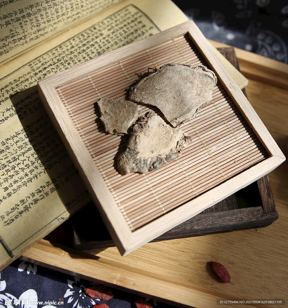 片姜黄