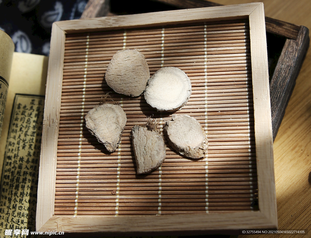 三棱