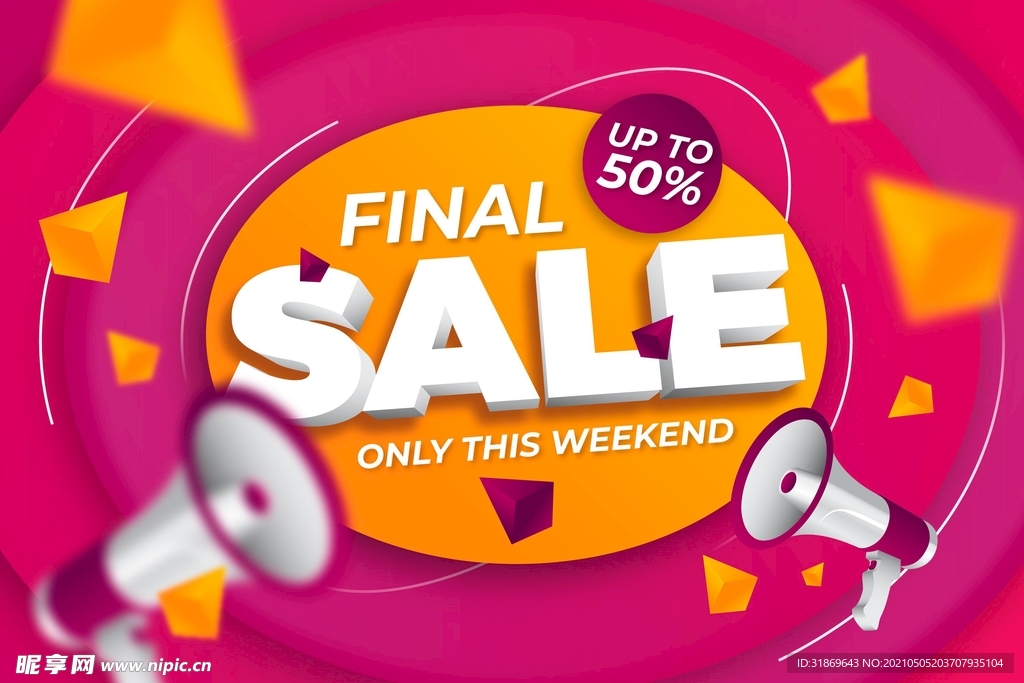 背景模板 展板背景      