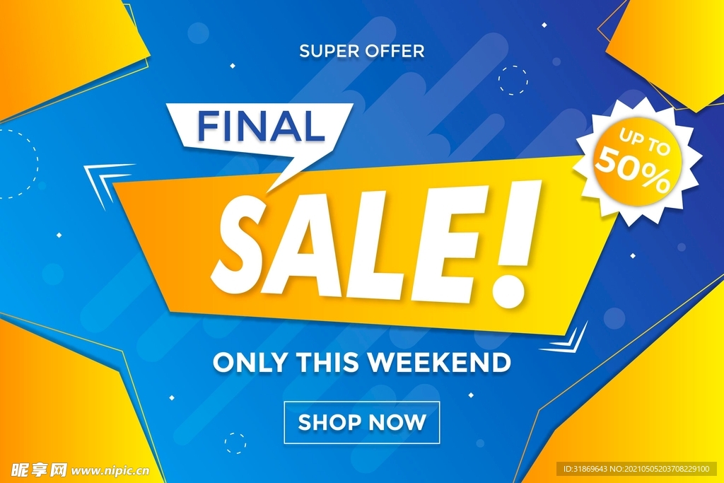 背景模板 展板背景      