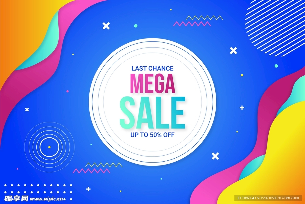 背景模板 展板背景      