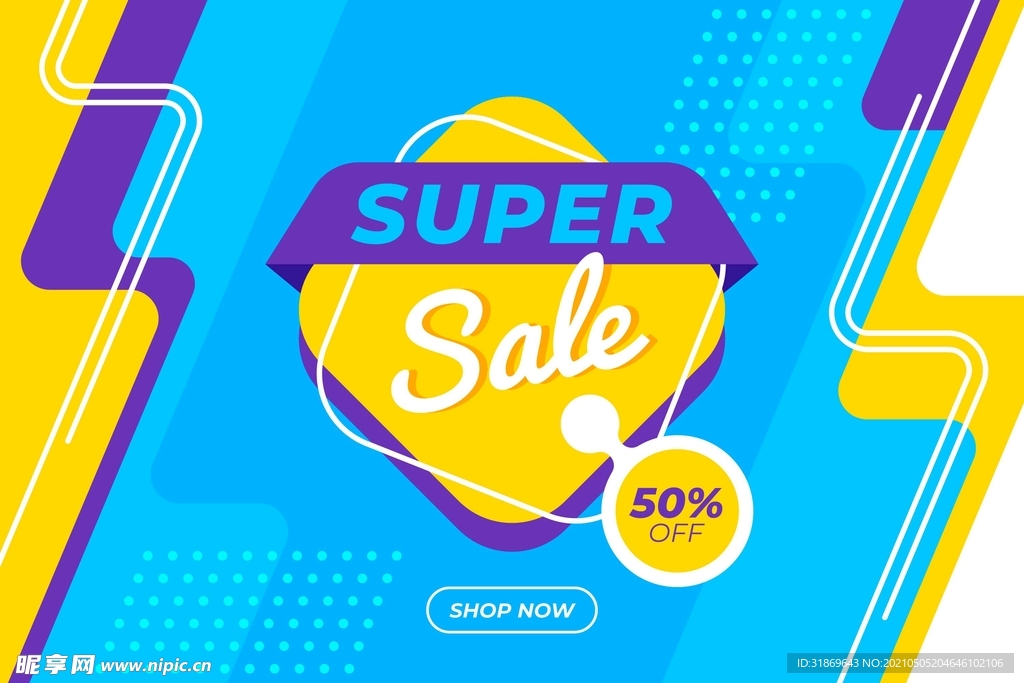 背景模板 展板背景      