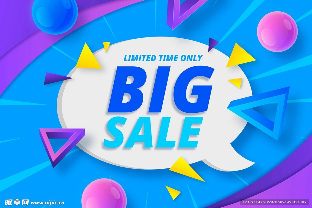 背景模板 展板背景      