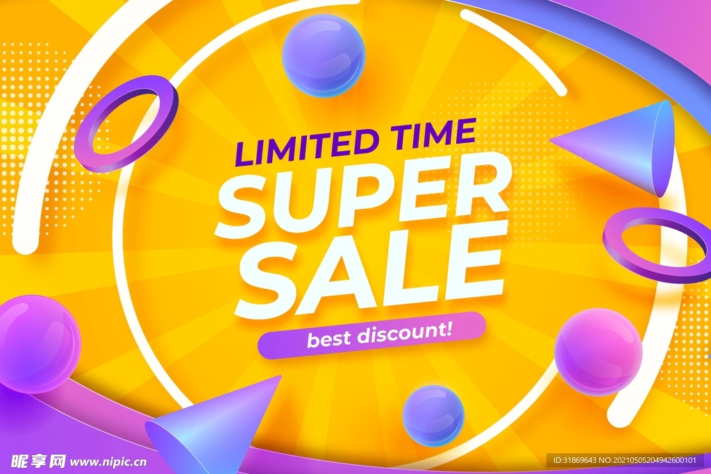 背景模板 展板背景      