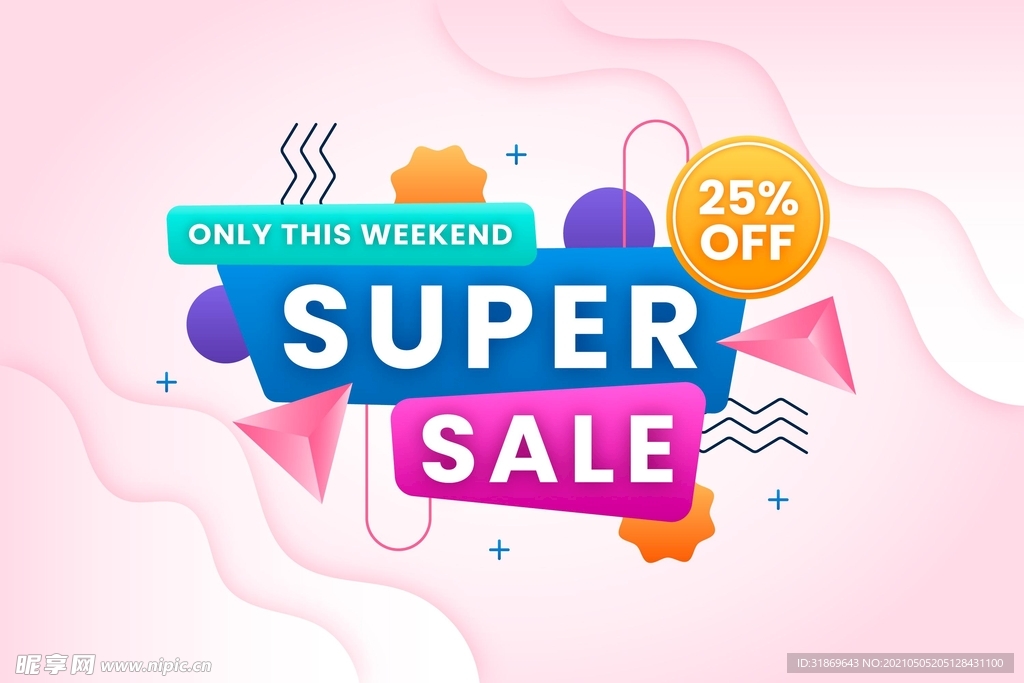 背景模板 展板背景      