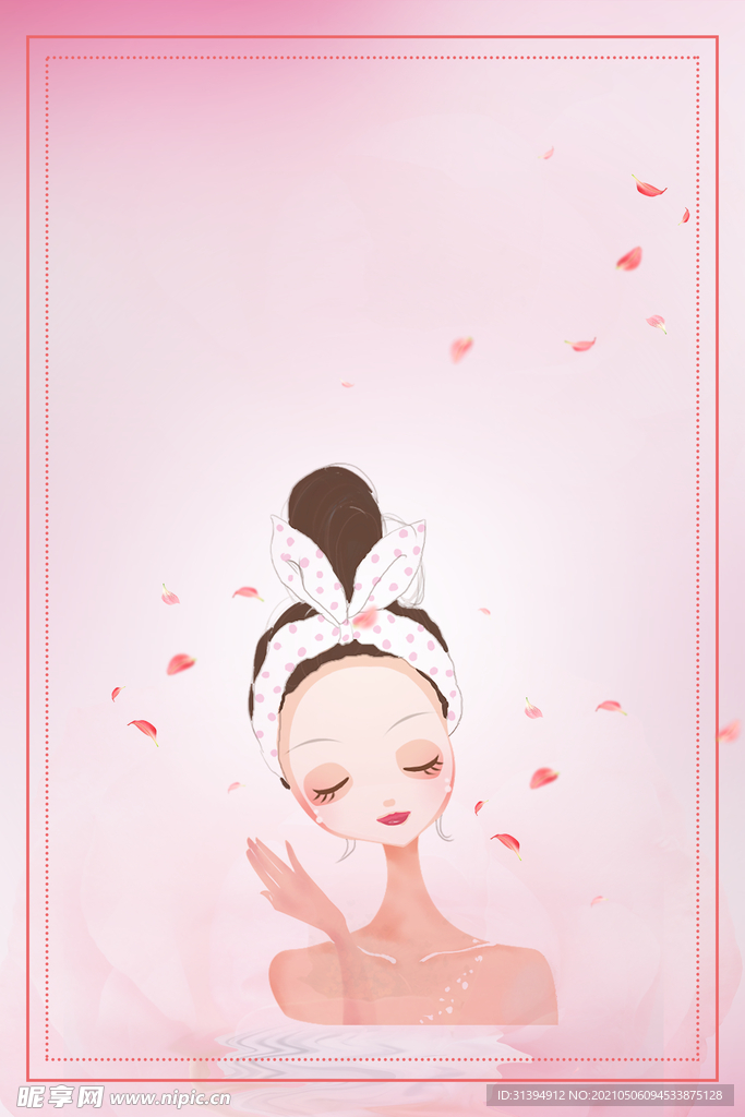 美容海报