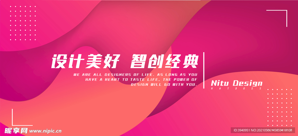 洋红色背景素材