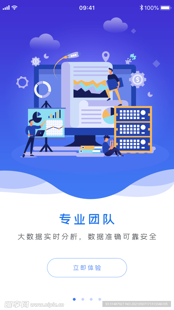 UI设计手机闪屏互联网科技