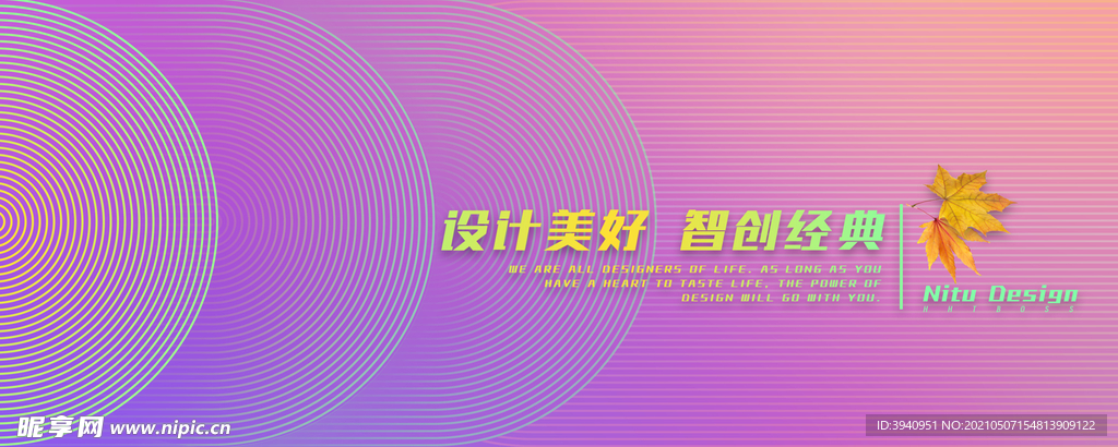 紫色背景线条背景