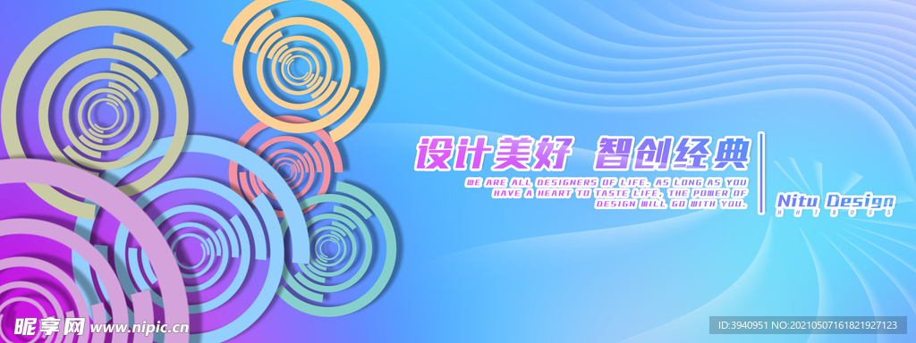 湖蓝色背景素材