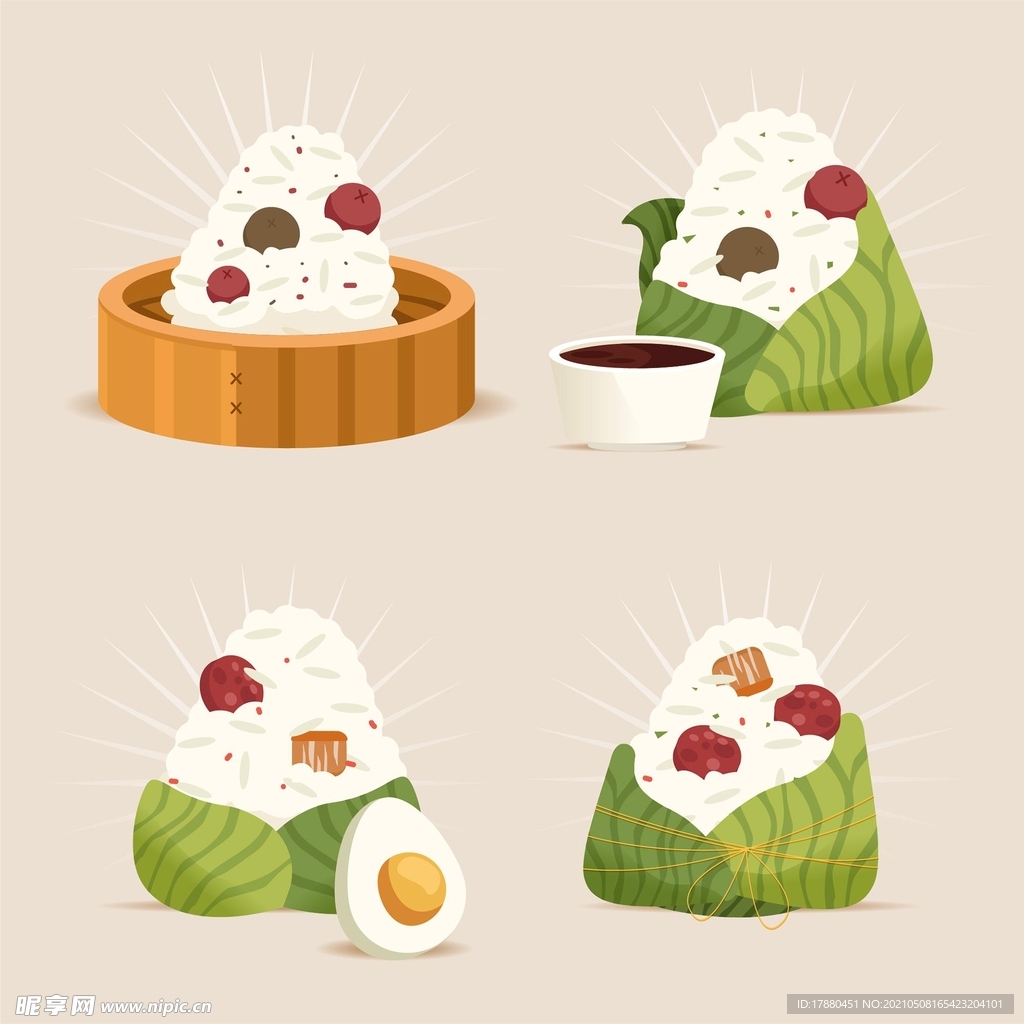 粽子插画素材