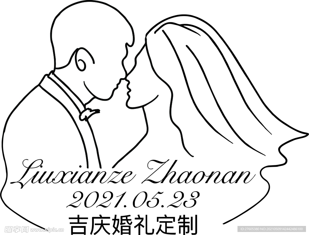 人像 刘先哲 赵楠 婚纱照