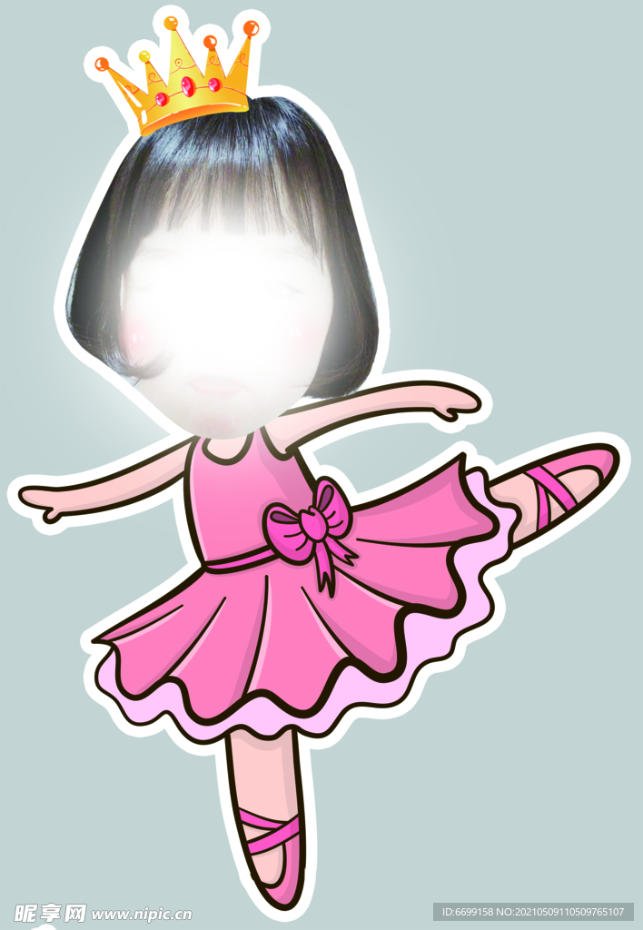女宝宝生日立牌