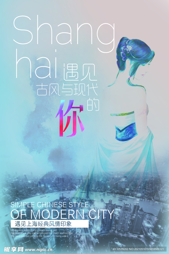 地产广告