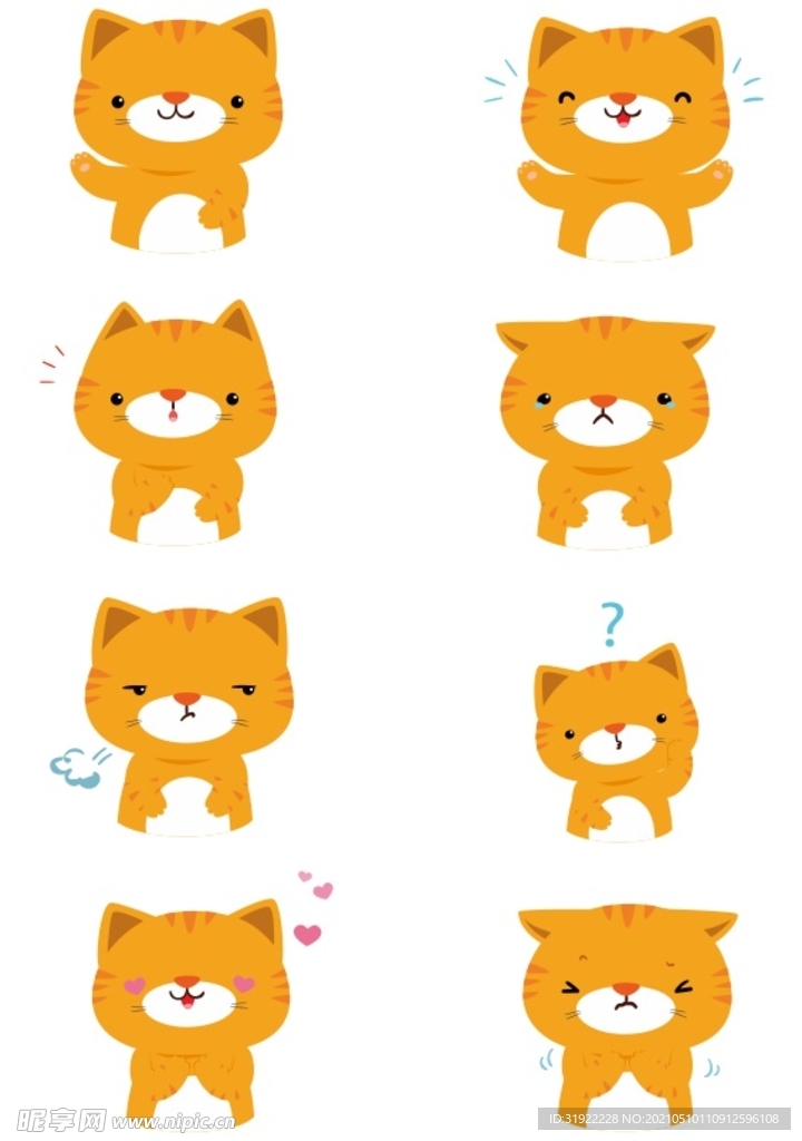 老虎