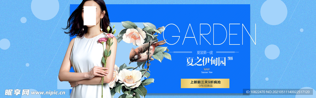 服装海报