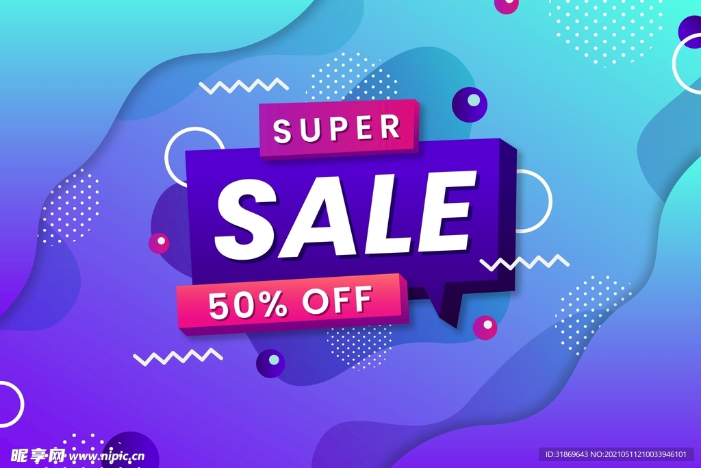 背景模板 展板背景      