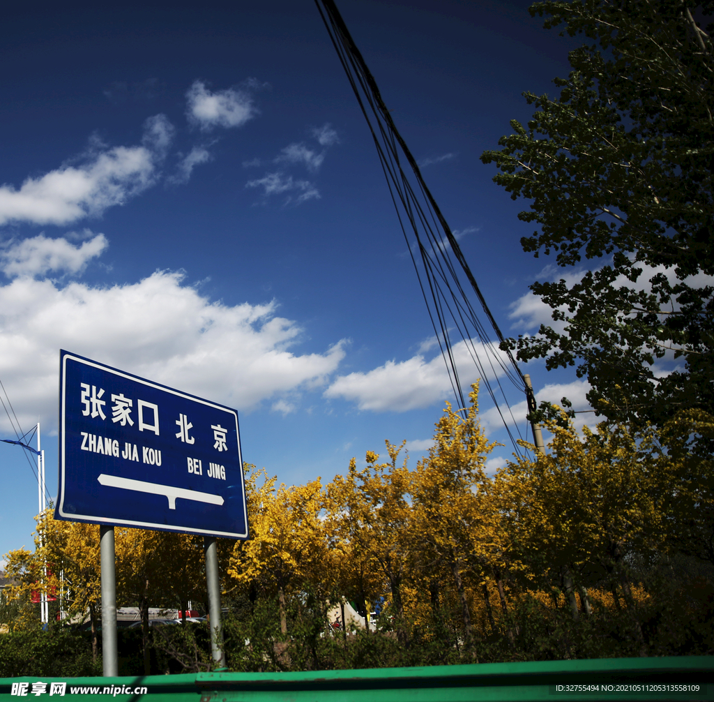 高速路标
