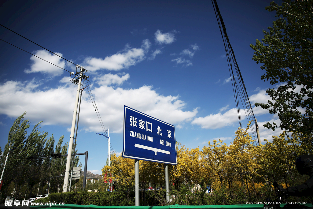 高速路标