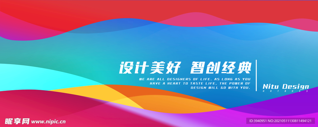 波浪蓝色背景