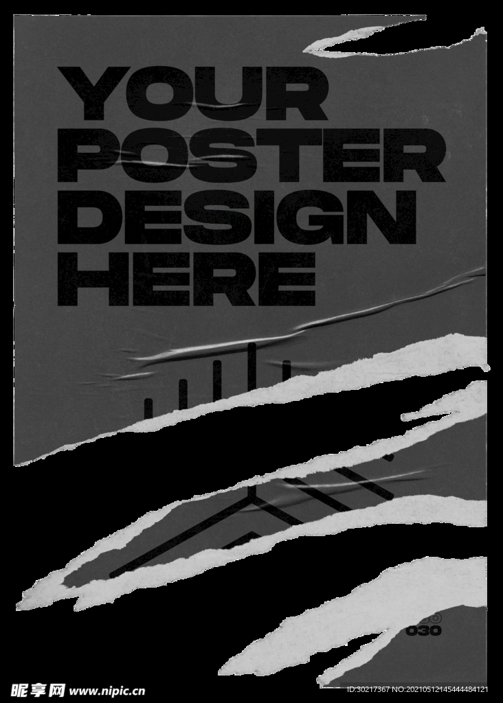 褶皱海报样机