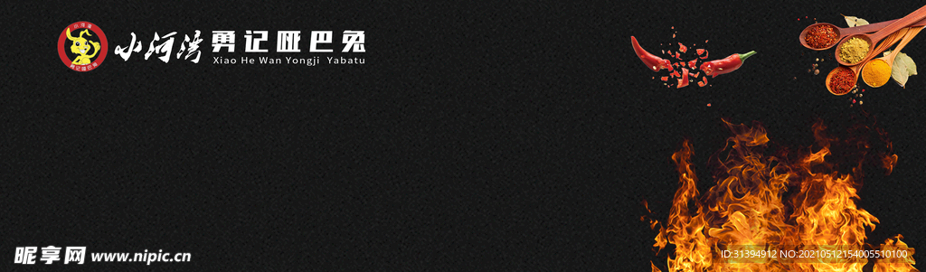 代金券