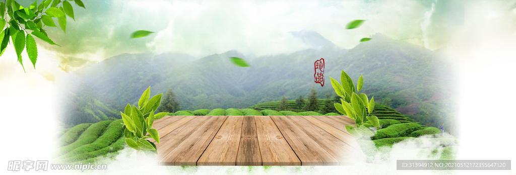 绿色背景