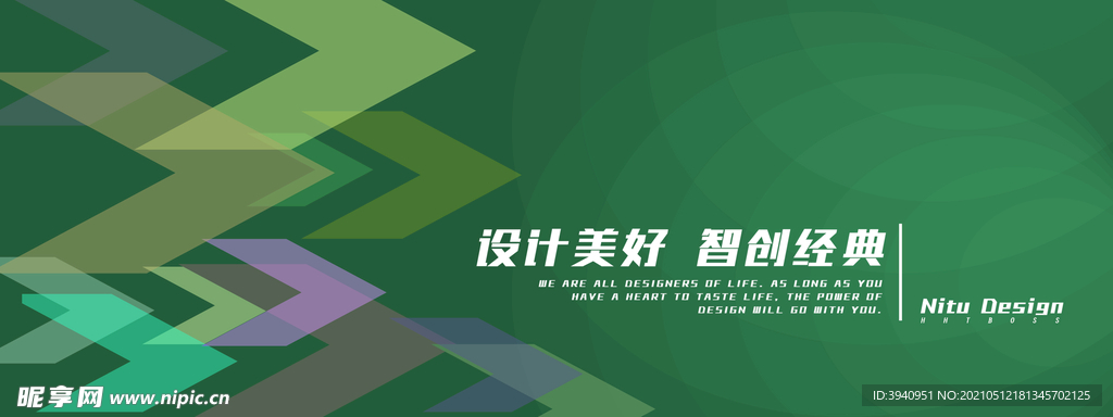 绿色箭头背景