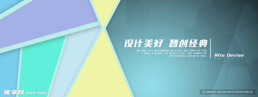 糖果蓝色背景