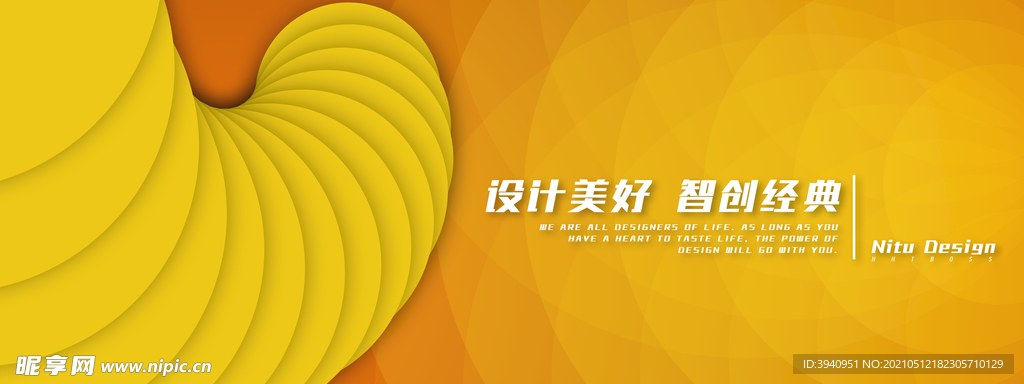 黄色桔色背景