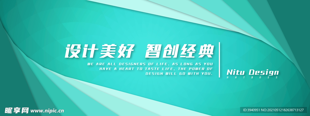 绿色浅绿色科技背景