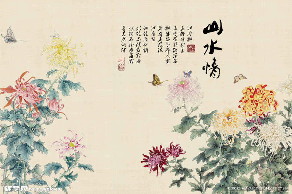 水墨山水