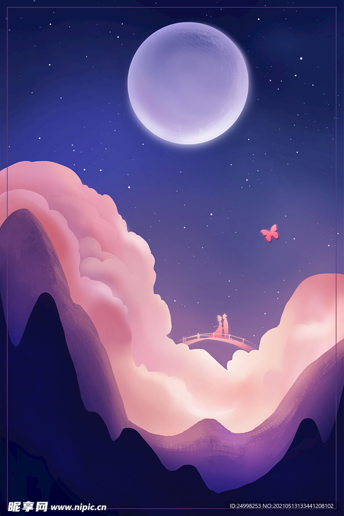 七夕情人节