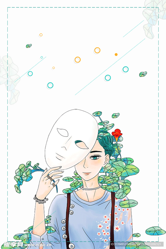 面膜海报