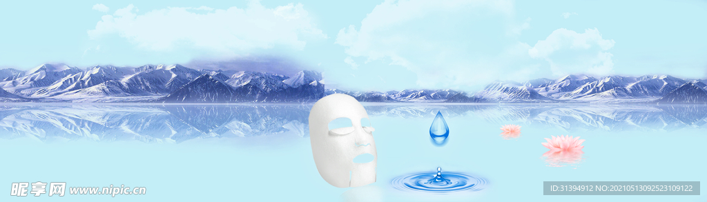 面膜海报