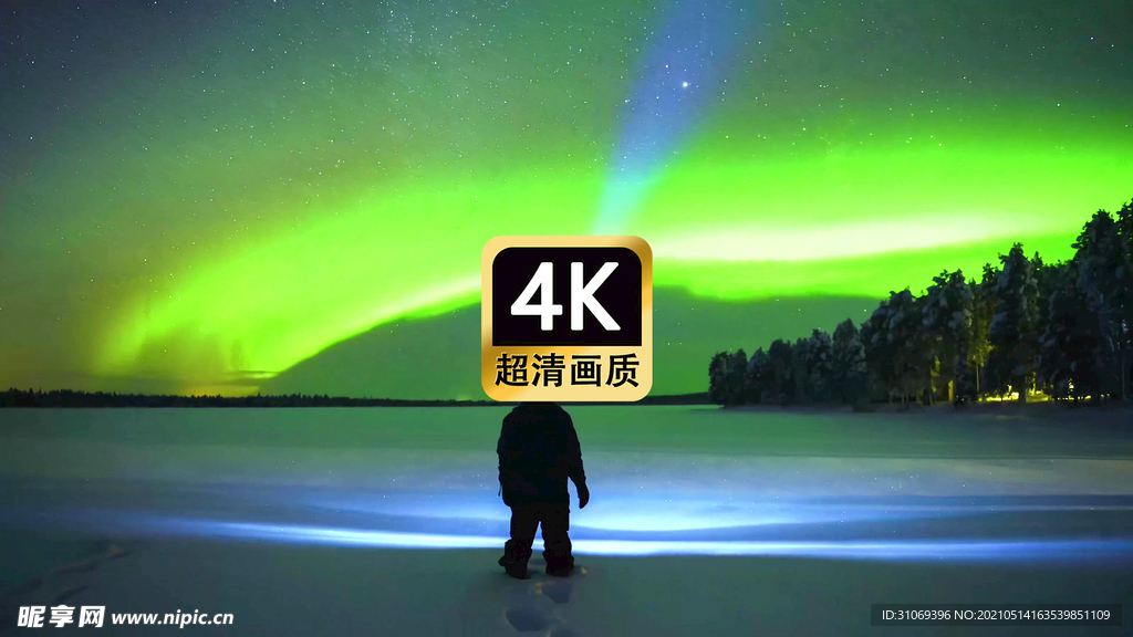 唯美湖面极光美景