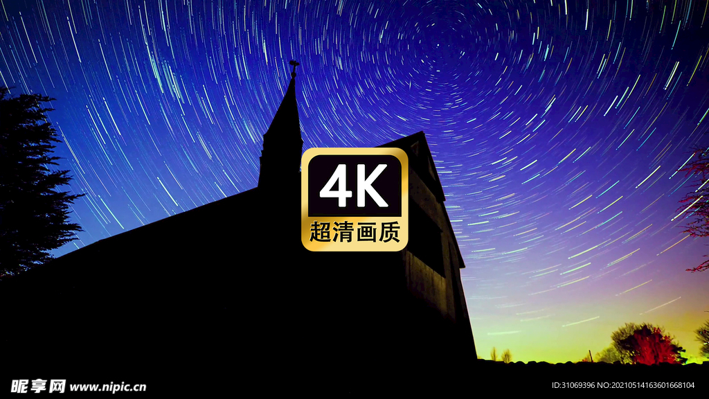 唯美极光在屋顶旋转