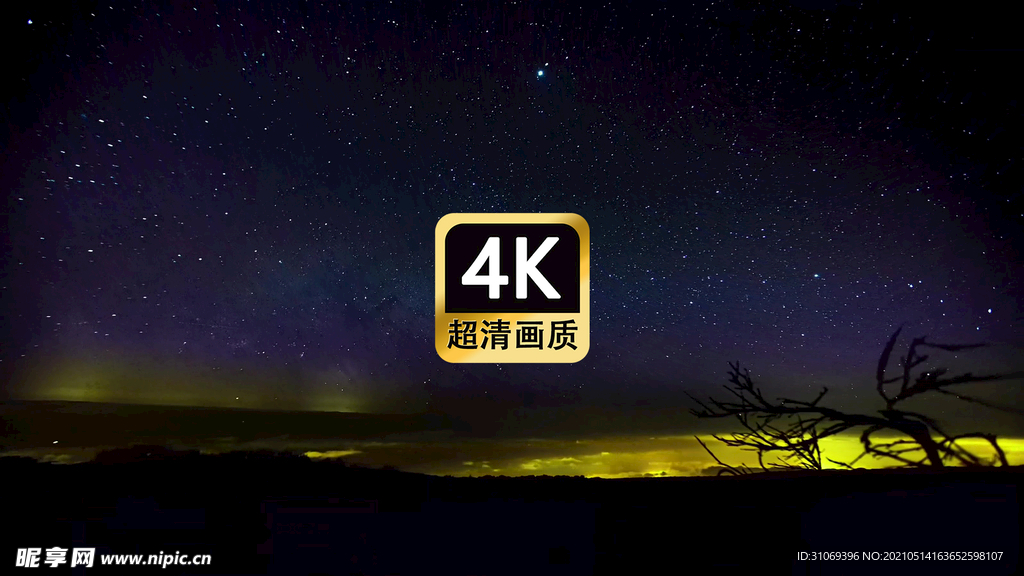 唯美夜空极光银河