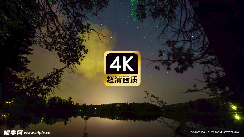 唯美湖面夜空繁星