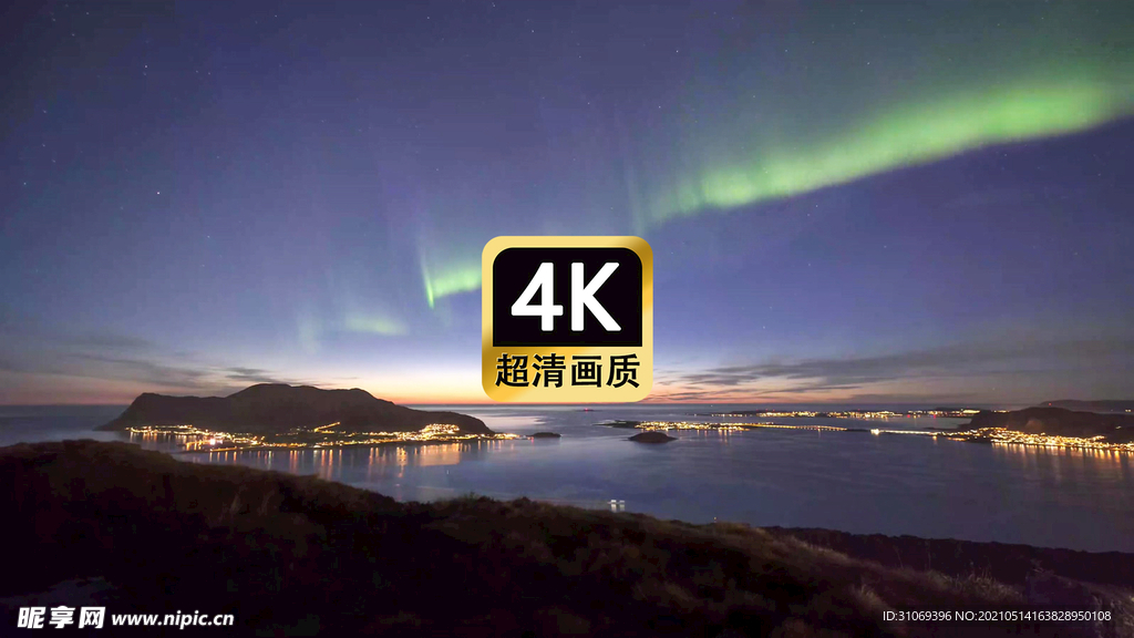 黑夜星空极光宇宙银河