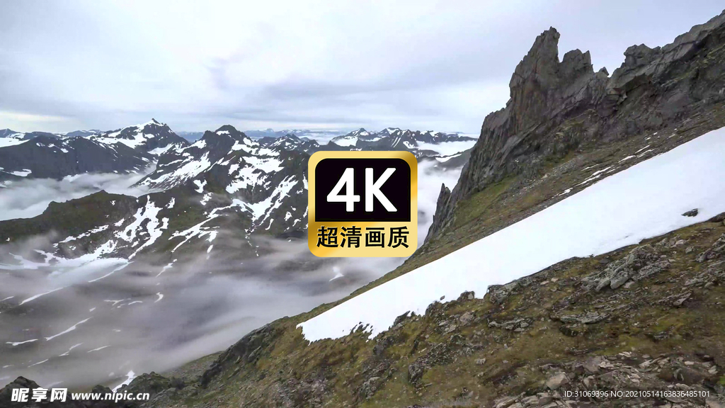 航拍雪山烟雾缭绕