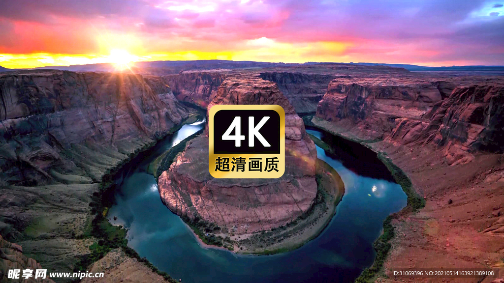 日出高原山川美景