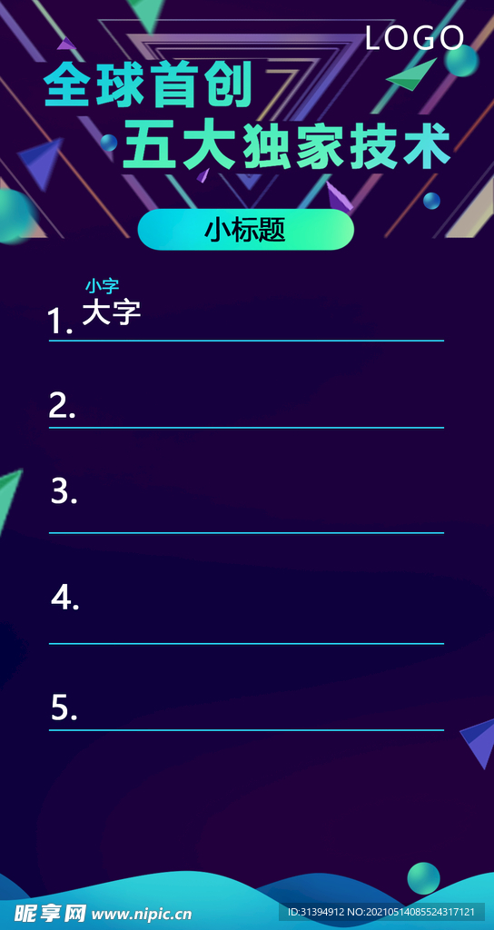 淘宝主图