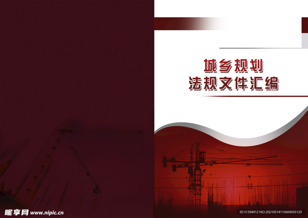画册封面