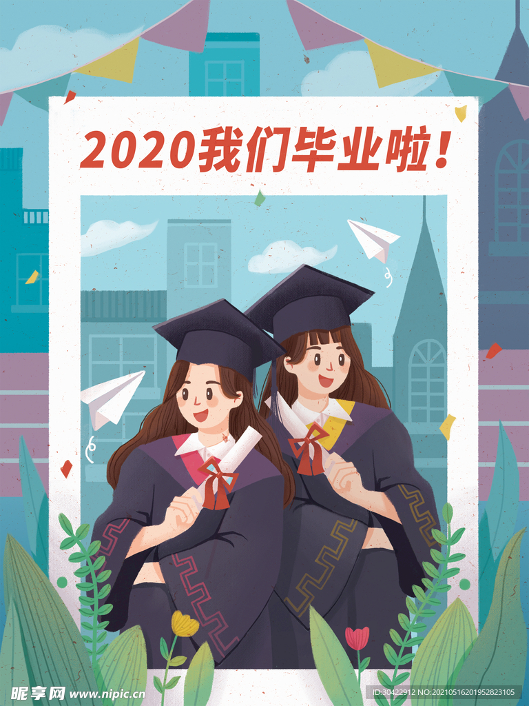 毕业季毕业生校园留影场景插画