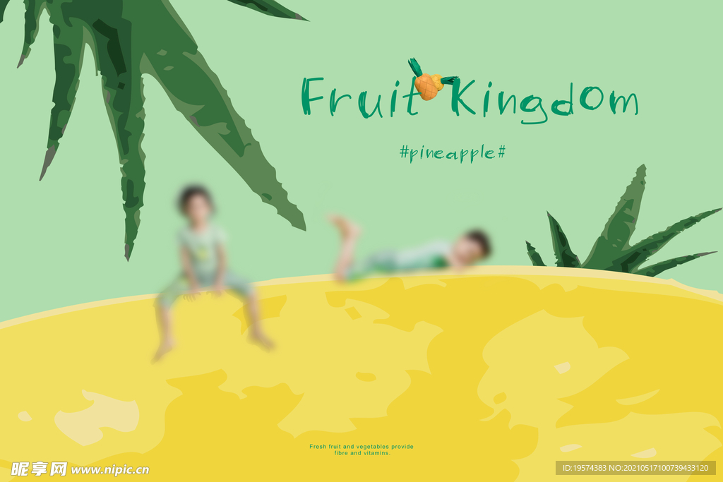 儿童创意趣味卡通水果影楼后期